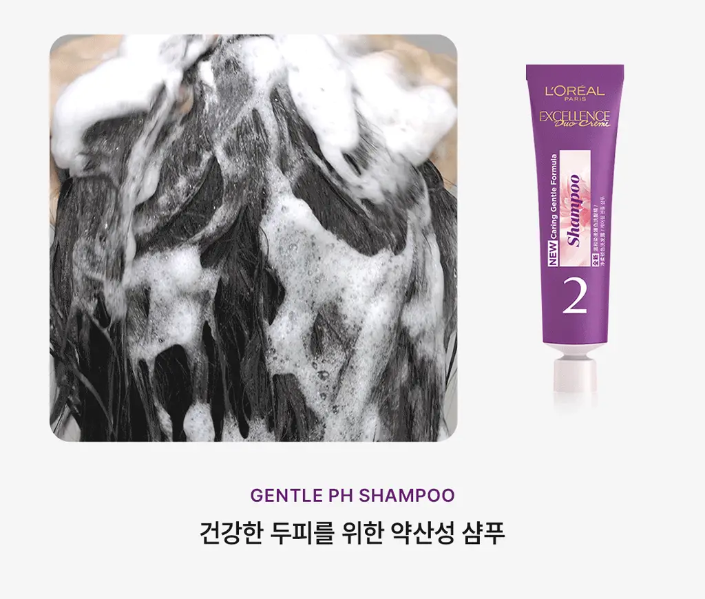 [최은경 PICKㅣ맞춤형 새치염색] 로레알파리 엑셀랑스 듀오크림 9 colors 단품/기획 상세페이지 27